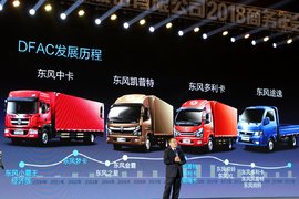 从业务代表到销售顾问的转型意味着什么？DFAC以客户为核心资源