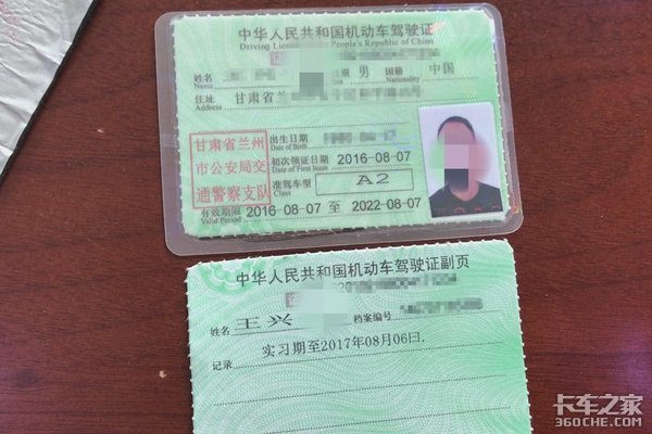 新手司機(jī)快收藏 關(guān)于實(shí)習(xí)期的那些規(guī)定