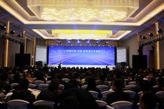 聚焦汽车未来新方向 2018首届中国新能源汽车高峰论坛今日开幕