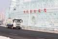 开创测试先河 比亚迪勇闯“冰城”哈尔滨