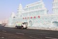 开创测试先河 比亚迪勇闯“冰城”哈尔滨