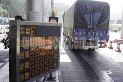 ����������ɽ�շ�վ��������5������