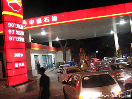 ���Ͻ����ʼ���������վ&nbsp;�Ƕ�'�ͺ���'