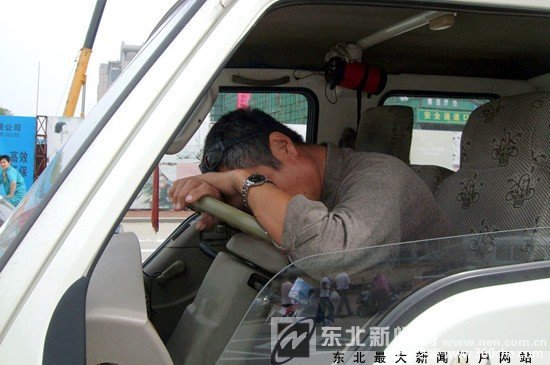 ���źŵ�ʱ&nbsp;����˾��ſ��������˯����