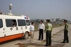 ����ʡ���ؿ�չ�������γ��� ��·����