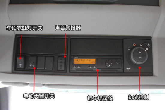 ��������&nbsp;���ֶ���FH16&nbsp;700���������