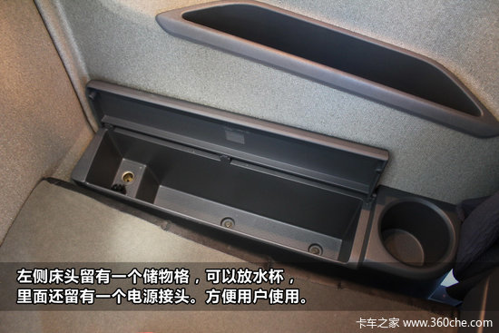 ��������&nbsp;���ֶ���FH16&nbsp;700���������