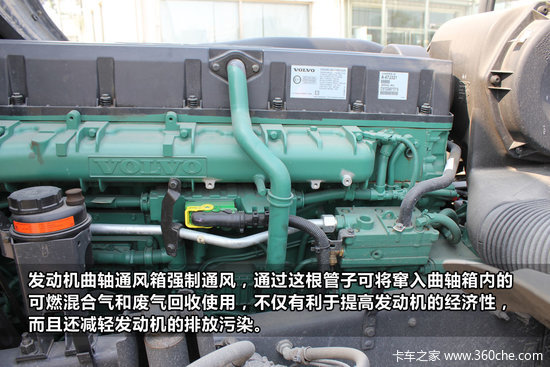 ��������&nbsp;���ֶ���FH16&nbsp;700���������