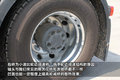 马力怪兽 与沃尔沃FH16 700心跳零距离