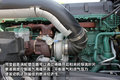 马力怪兽 与沃尔沃FH16 700心跳零距离