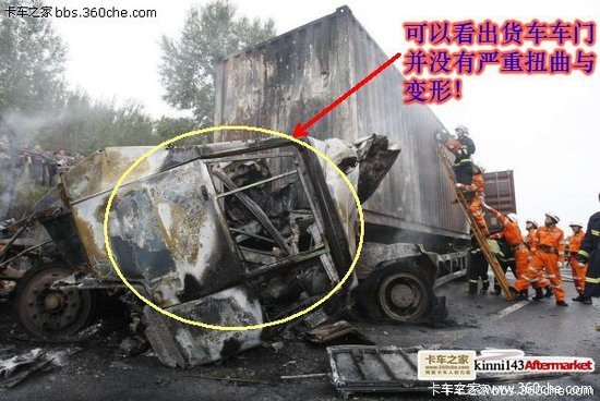 �ͻ���ײ&nbsp;�����ش�ͨ���������˼��