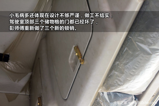 �ؿ�������̸(4)&nbsp;HOWO��Щ���˵�Сë��