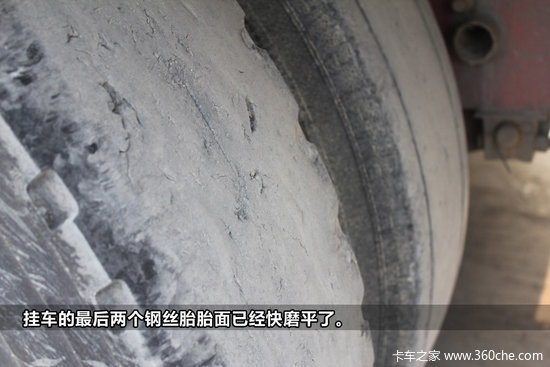 �ؿ�������̸(4)&nbsp;HOWO��Щ���˵�Сë��