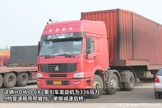 �ؿ�������̸(4)&nbsp;HOWO��Щ���˵�Сë��