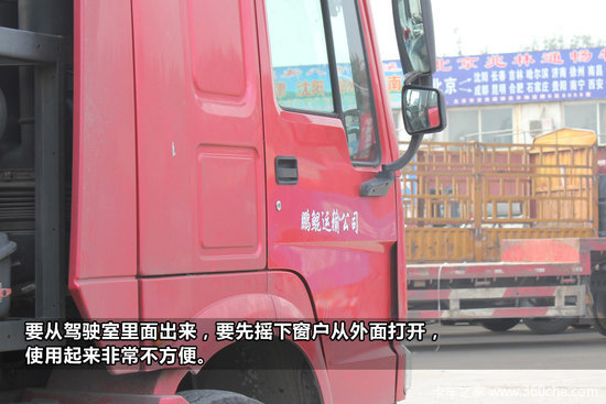 �ؿ�������̸(4)&nbsp;HOWO��Щ���˵�Сë��