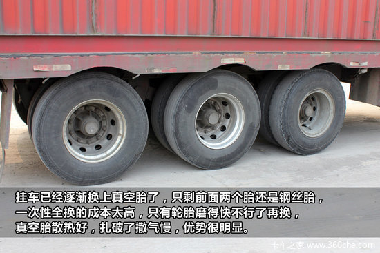 �ؿ�������̸(4)&nbsp;HOWO��Щ���˵�Сë��