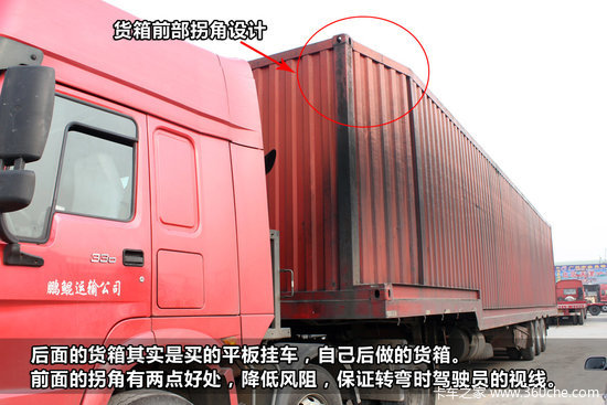 �ؿ�������̸(4)&nbsp;HOWO��Щ���˵�Сë��