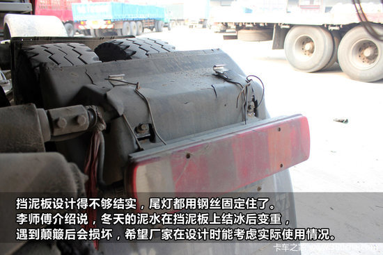 �ؿ�������̸(4)&nbsp;HOWO��Щ���˵�Сë��