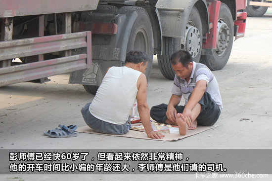 �ؿ�������̸(4)&nbsp;HOWO��Щ���˵�Сë��