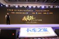 卡车之家年度盛典 用户关注格尔发K7
