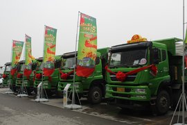 “绿色渣运 创富18”盐城新斯太尔推介会