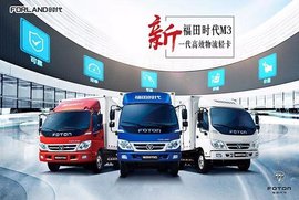 福田时代M3挑战车极限 勇夺“2017最受欢迎卡车”大奖