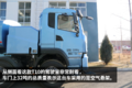 环卫先锋 电动多级减速驱动桥+大容量电池