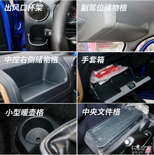 搭載1.5L柳機(jī)動力 東風(fēng)小卡途逸T5Q實(shí)拍