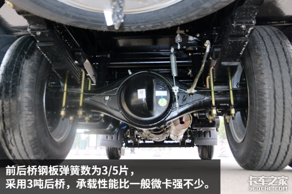搭載1.5L柳機(jī)動力 東風(fēng)小卡途逸T5Q實(shí)拍