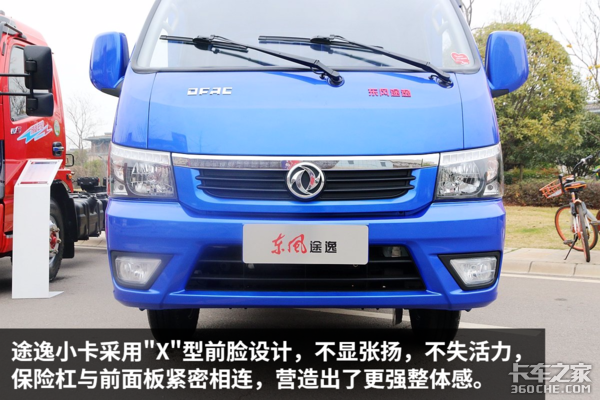 搭載1.5L柳機(jī)動力 東風(fēng)小卡途逸T5Q實(shí)拍