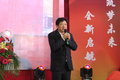 东莞顺旺2017年终大型客户座谈会