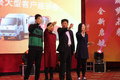 东莞顺旺2017年终大型客户座谈会