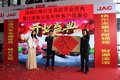 深圳汇峰行开业庆典暨客户答谢会落幕