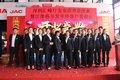 深圳汇峰行开业庆典暨客户答谢会落幕