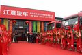 深圳汇峰行开业庆典暨客户答谢会落幕