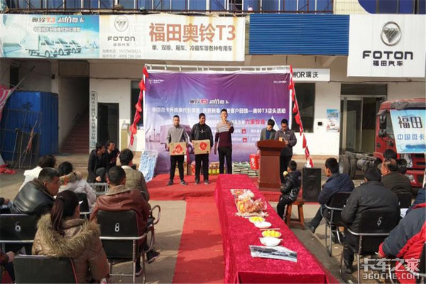 ����´�&nbsp;�����ͨ�������Ͽͻ���л��