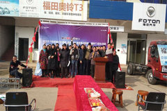 ����´� �����ͨ�������Ͽͻ���л��