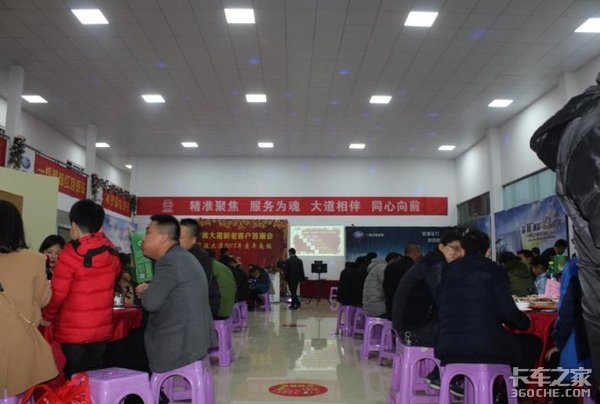 ��������ͻ���л����2018�����ҹ��