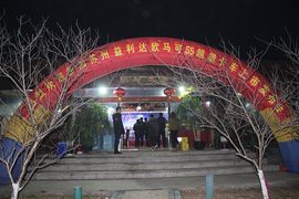 4.5升欧马可S5超级卡车 苏州区域推介会