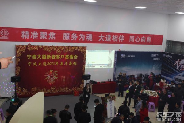 ��������ͻ���л����2018�����ҹ��