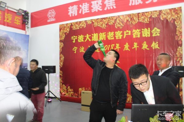 ��������ͻ���л����2018�����ҹ��