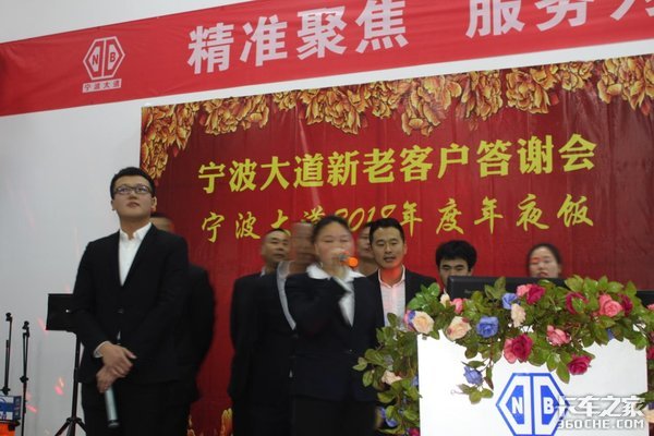 ��������ͻ���л����2018�����ҹ��