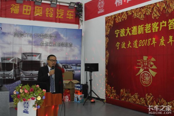 ��������ͻ���л����2018�����ҹ��