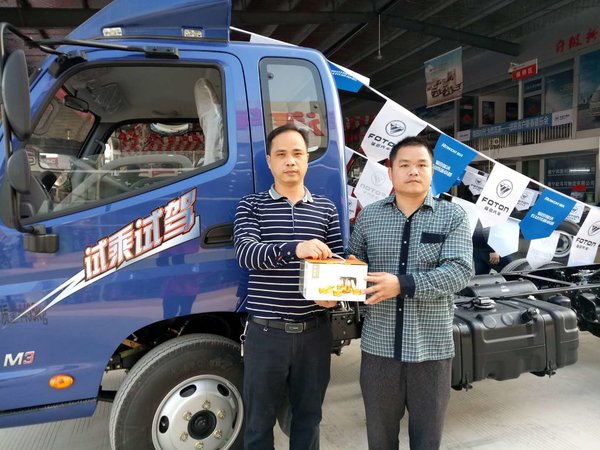 南宁金惠利福田时代 为您而来 感恩客户喜乐会圆满结束