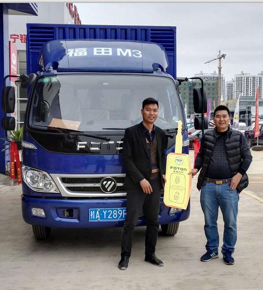 南宁金惠利福田时代 为您而来 感恩客户喜乐会圆满结束