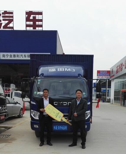 南宁金惠利福田时代 为您而来 感恩客户喜乐会圆满结束