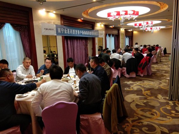 南宁金惠利福田时代 为您而来 感恩客户喜乐会圆满结束