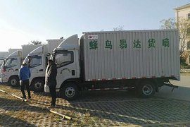 携手福田时代 蜂鸟易达成为城市配送专家