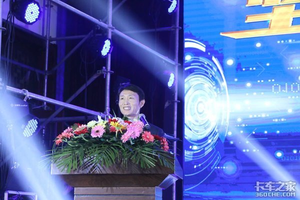 坚守工匠精神,销量逐年递增 锣响挂车召开年会