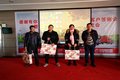 感恩有你 格尔发A系枣阳客户感恩答谢会